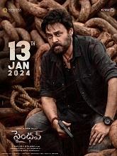Saindhav 2024 Hindi Dubbed Full Movie